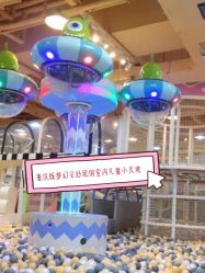 -多多淘儿童体验中心(重庆来福士店)