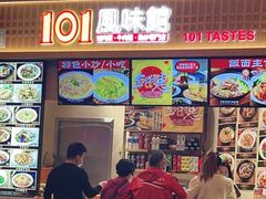 门面-威尼斯人酒店琳琅美食广场