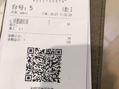 -新宝餐厅(流塘店)