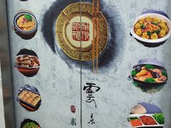 -云来居素食馆(南山店)