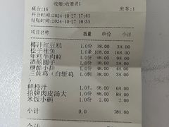 -和满堂·经典本帮菜(川沙古镇店)