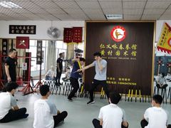 -仁义咏春拳馆(黄村国术馆)