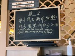 -东京屋(武定路店)