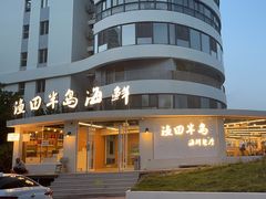 -启博美食城(孟家店)