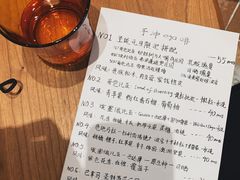 -Radar Coffee(思南路店)