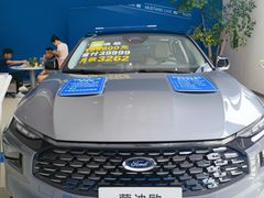 -浙江元通福通福特4S店(西溪店)