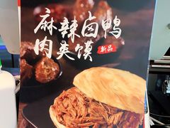 -西少爷(十里堡店)