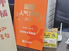 -真情鲍鱼海鲜汤