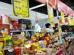 -中国国际会展中心-马甸购物街