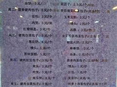 -新302餐厅(国家新闻出版广电总局)