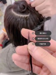 -3AM HAIR SALON烫发染发接发