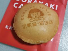 -铭果屋·铜锣烧专卖店(南京创始店)