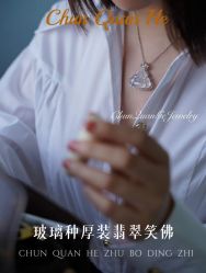 -春全合珠宝(官园珠宝城店)
