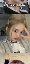 -天姿美发·时尚造型