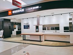 -第六空间家居电器超级Mall(西溪店)