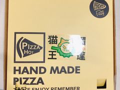 -猫王榴莲世家(三里屯SOHO商场店)