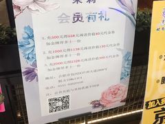 菜单-茉莉餐厅(悦方idmall店)