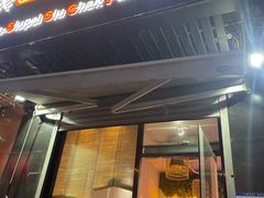 门面-陈小北小泽生煎(鞍山西道店)