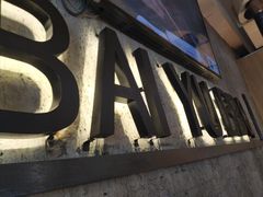 -白玉串城(南六中路店)