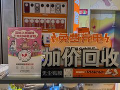 -易修哥手机维修·壳膜·回收(南山益田假日店)