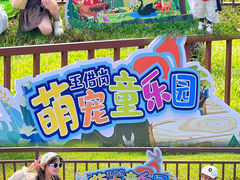 -王借岗森林公园