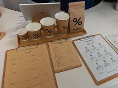 -% Arabica阿拉比卡咖啡(深圳湾万象城店)