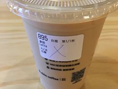 -瑞幸咖啡(外滩SOHO店)