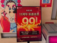 -裕龙汤泉