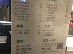 菜单-厝内小眷村(西单大悦城店)