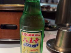 -西塔老太太泥炉烤肉(北京望京店)