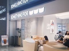 -Something For(中洲湾店)