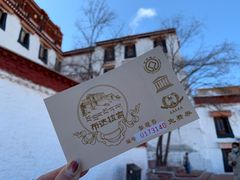 -布达拉宫