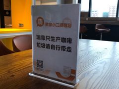 -瑞幸咖啡(仁和新城店)