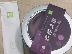 -奈雪的茶(龙湖西溪天街PRO店)