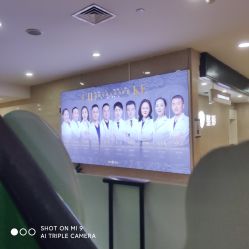 -重庆军科整形美容医院