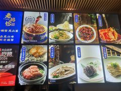 -金典银峰老鹅馆·昆山菜(亭林公园店)