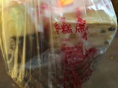 -宫廷糕点铺(人民中路店)