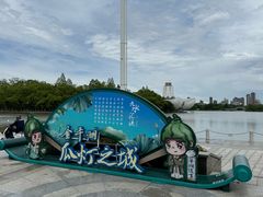 -东湖景区