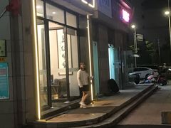 -御足宫影院式足道(平江万达店)