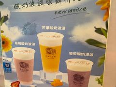 -厝内小眷村(长宁定西路店)