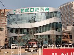 外景-悠乐汇