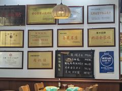-春水锅贴·传统鲁菜(大明湖店)