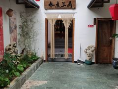 门面-水煮三国·川鲁江湖菜(香山店)