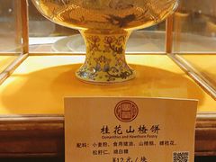 -富华斋饽饽铺·宫廷糕点·伴手礼(护国新天地店)