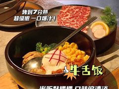 -厚贞日式烤肉(龙之梦店)