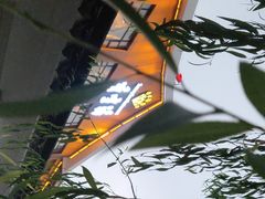 -香雪海饭店中餐厅(人民桥店)