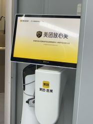 -澳玛·星光医疗美容