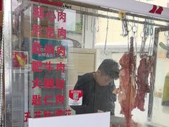 -三牛牛肉火锅