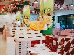 -诚实果品批发行(三星路店)