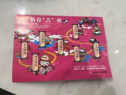 -MINI MARS KIDS CLUB亲子家庭中心(杨浦黄兴店)